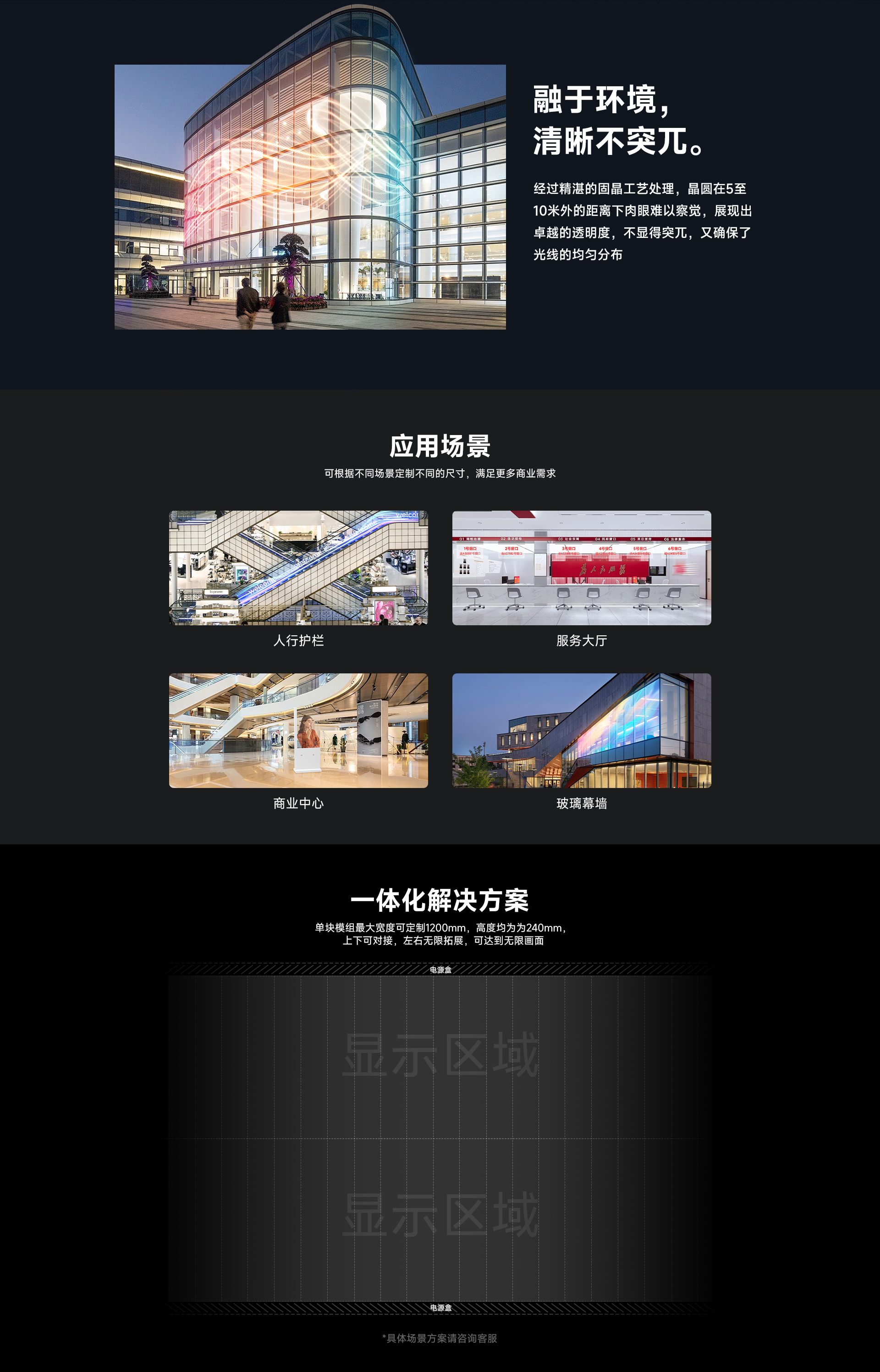 晶芯屏_04.jpg