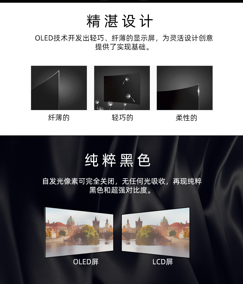 透明广告机_02.png
