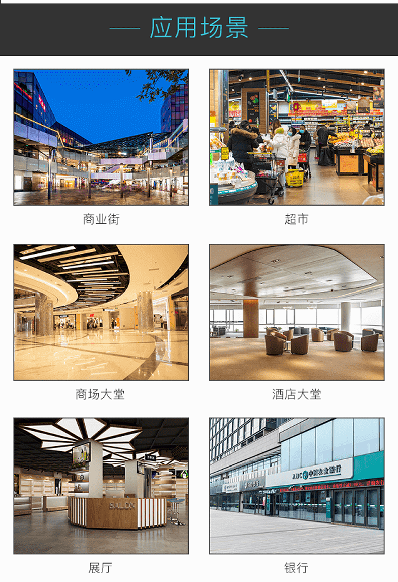 透明广告机_07.png