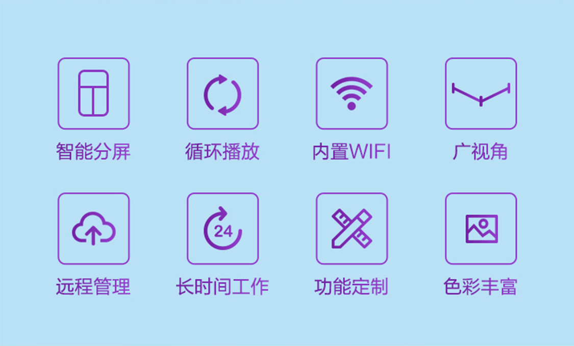 立式壁挂广告机_03.jpg