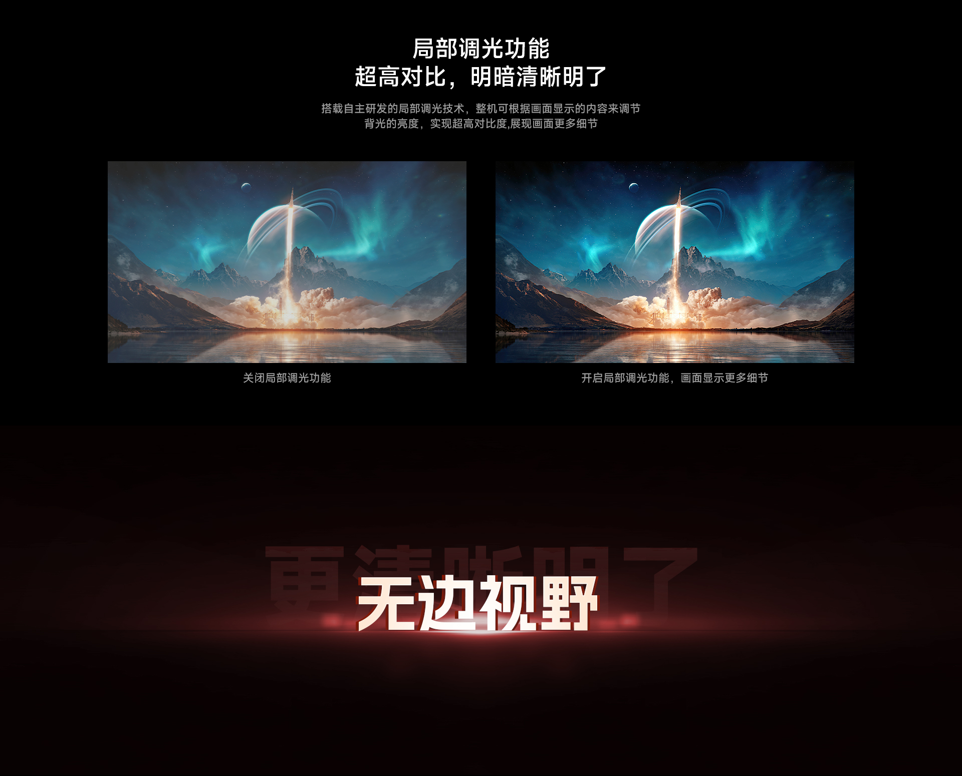 大尺寸4K系列_03.jpg