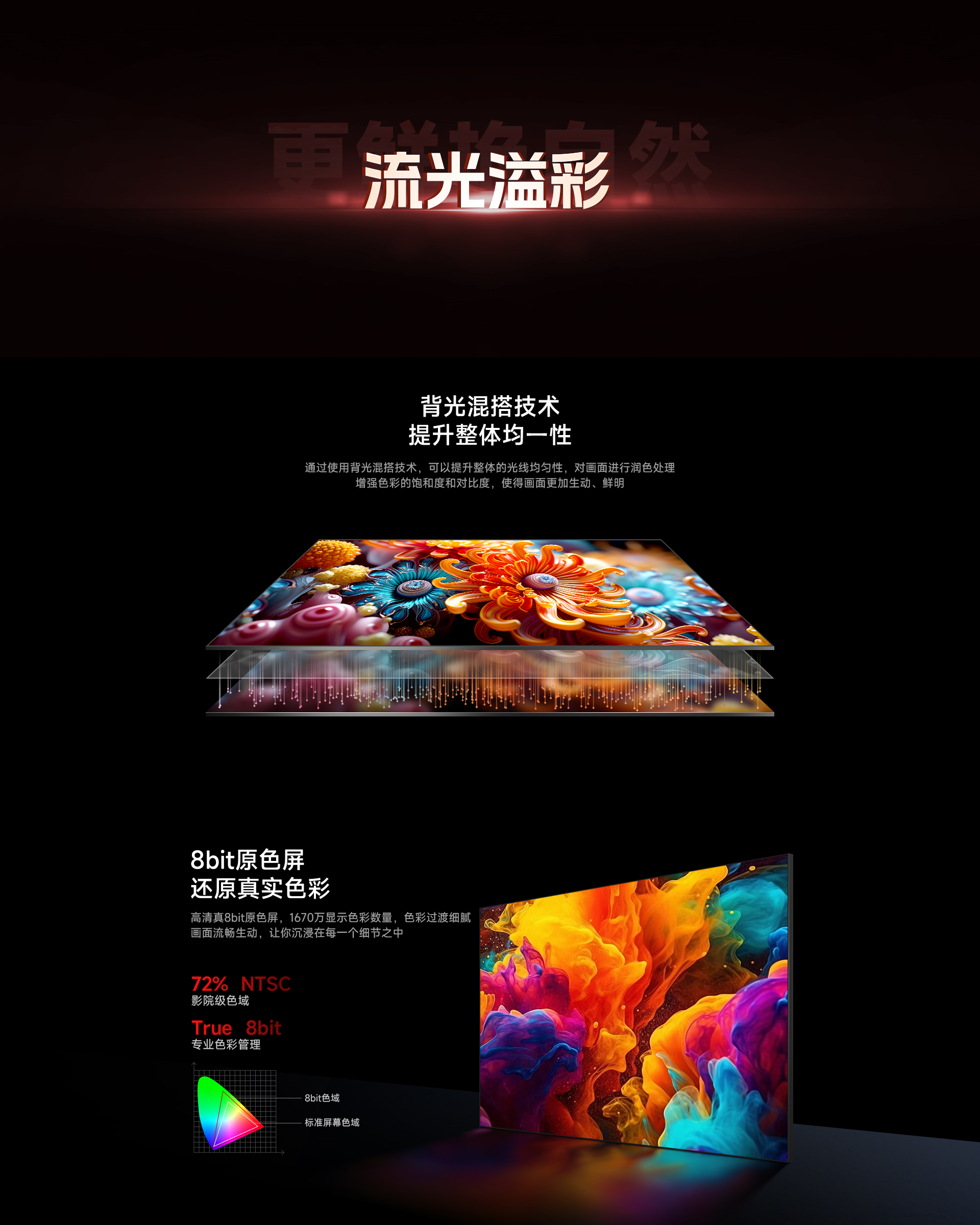 大尺寸4K系列_05.jpg